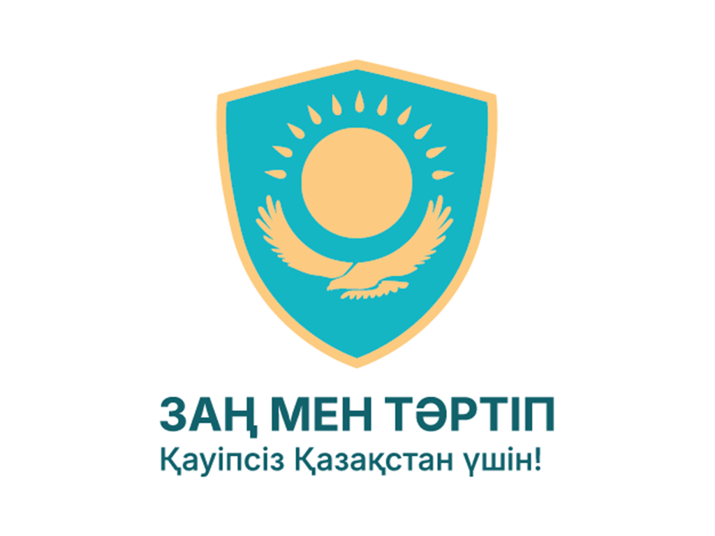 2026 жылдың 24 тамызында қызметкерлермен «Заң және тәртіп – біздің қауіпсіз қоғамымыздың негізі» атты дәріс өткізілді