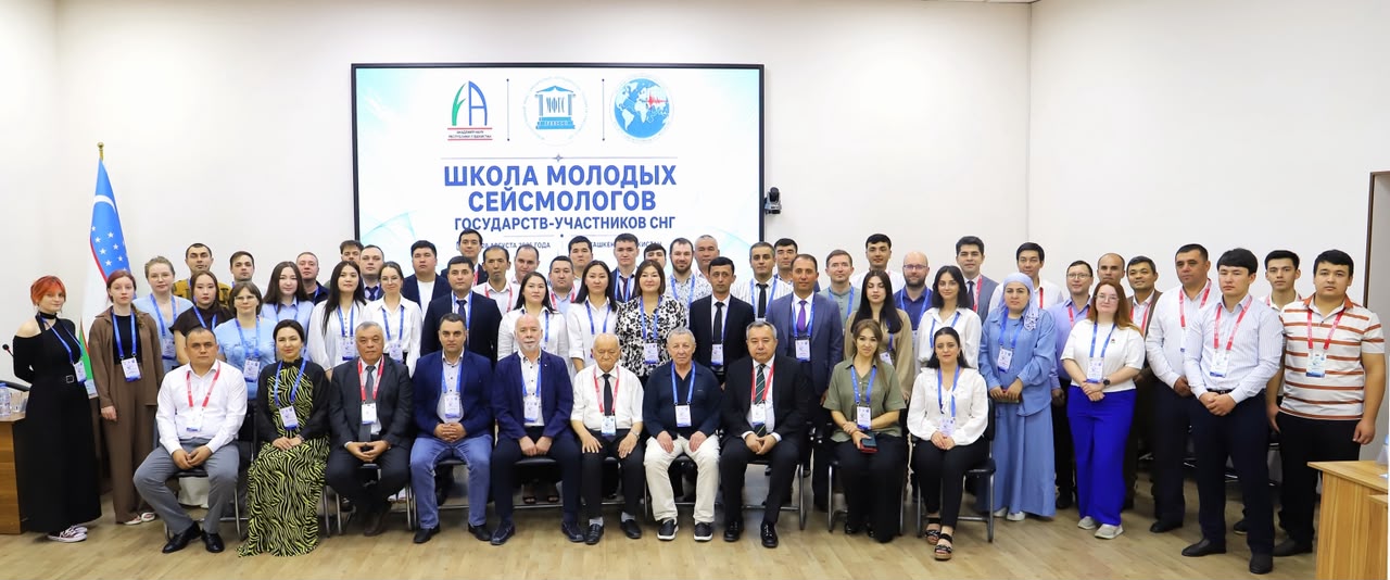 Қазақстандық сейсмологтар Ташкентте өткен халықаралық конференцияға қатысты