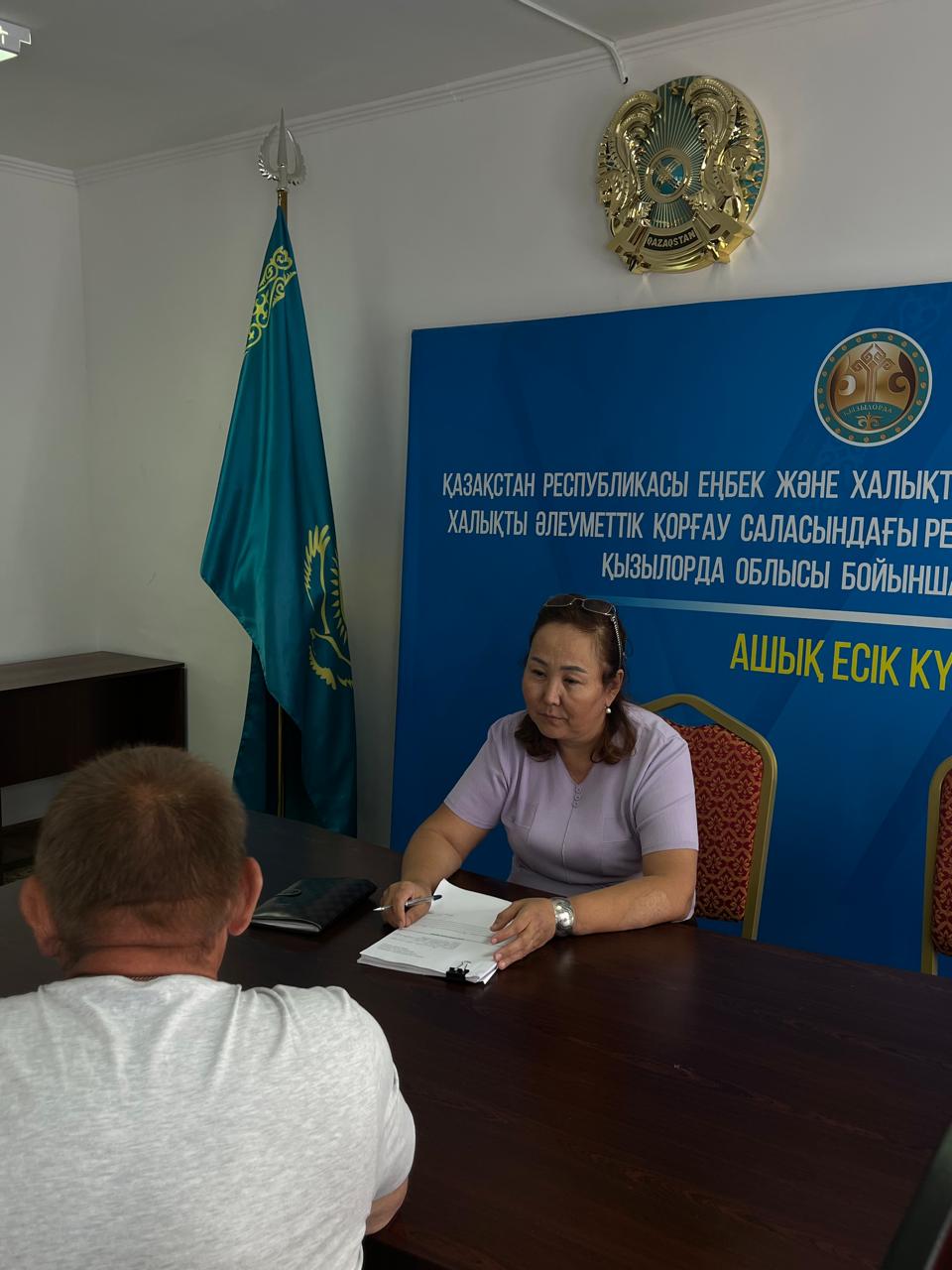 «Азаматтарды әлеуметтік қорғау бағытында облыс тұрғындарына «Ашық есік күні» өткізілді.