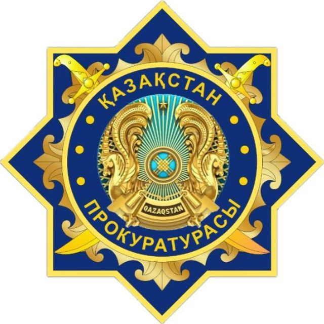 Атырау облысында тергеушілер форумы өтті